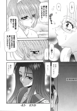 Page 40 of What is love?