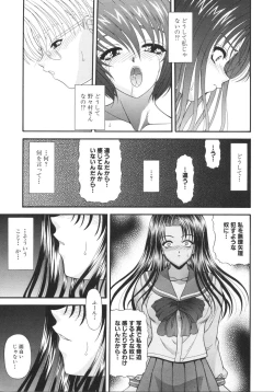 Page 45 of What is love?