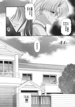 Page 58 of What is love?