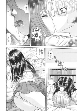 Page 64 of What is love?