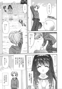 Page 85 of What is love?