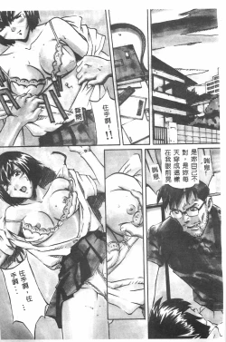 Page 122 of MILKY WAY