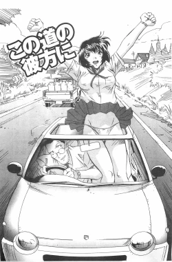 Page 126 of MILKY WAY