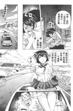 Page 141 of MILKY WAY