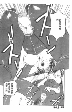 Page 15 of MILKY WAY