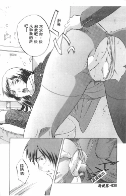 Page 31 of MILKY WAY