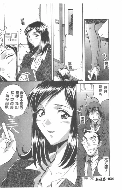 Page 35 of MILKY WAY