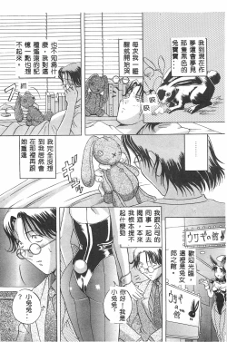 Page 52 of MILKY WAY