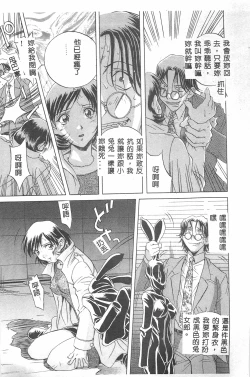 Page 58 of MILKY WAY