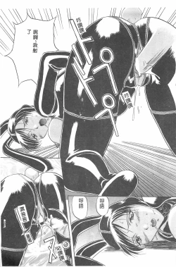 Page 64 of MILKY WAY