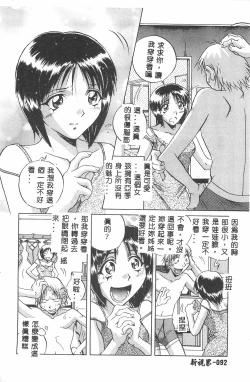 Page 93 of MILKY WAY