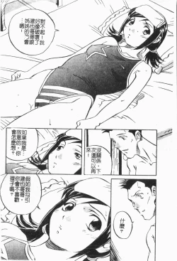 Page 128 of Douketsu Jouou