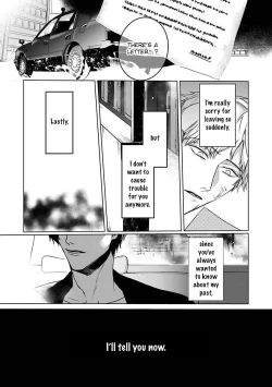 Page 118 of Tora no Ejiki | You are my prey 1-6