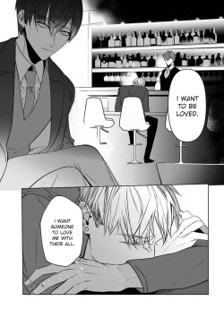 Page 137 of Tora no Ejiki | You are my prey 1-6