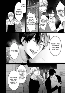 Page 160 of Tora no Ejiki | You are my prey 1-6