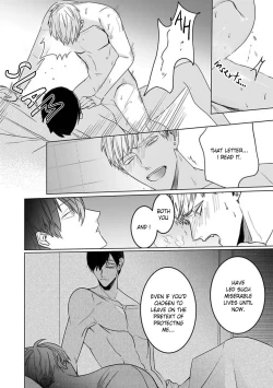 Page 170 of Tora no Ejiki | You are my prey 1-6