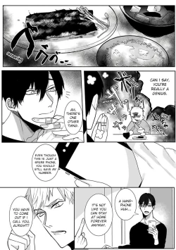 Page 58 of Tora no Ejiki | You are my prey 1-6