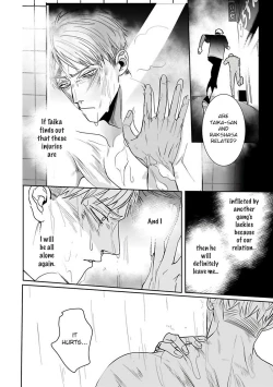 Page 80 of Tora no Ejiki | You are my prey 1-6