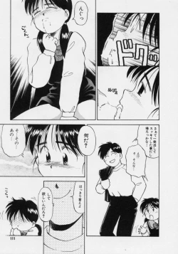 Page 110 of Powa Powa Nyan Nyan