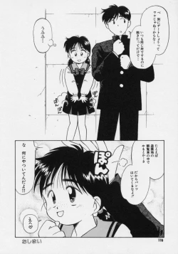 Page 115 of Powa Powa Nyan Nyan