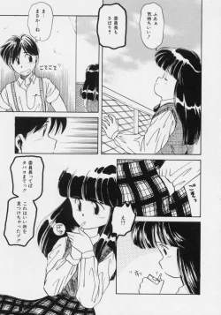 Page 118 of Powa Powa Nyan Nyan