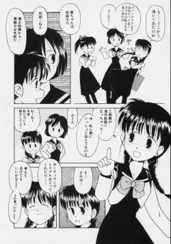 Page 133 of Powa Powa Nyan Nyan