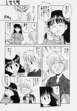 Page 136 of Powa Powa Nyan Nyan