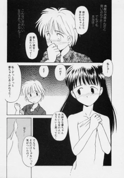 Page 140 of Powa Powa Nyan Nyan