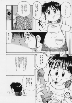 Page 147 of Powa Powa Nyan Nyan