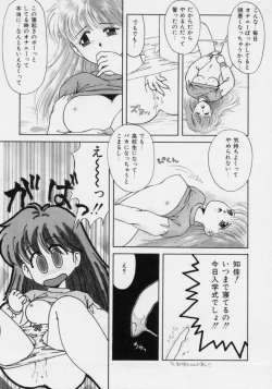 Page 68 of Powa Powa Nyan Nyan