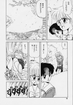 Page 73 of Powa Powa Nyan Nyan