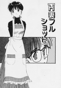 Page 86 of Powa Powa Nyan Nyan