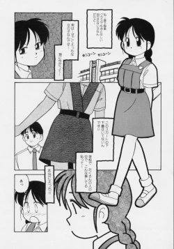 Page 97 of Powa Powa Nyan Nyan