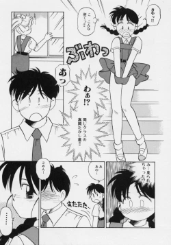 Page 98 of Powa Powa Nyan Nyan