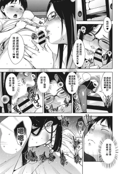 Page 6 of Oni or Shot