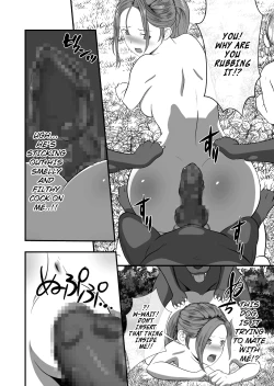 Page 24 of Biohazard RE