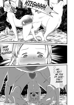 Page 49 of Biohazard RE