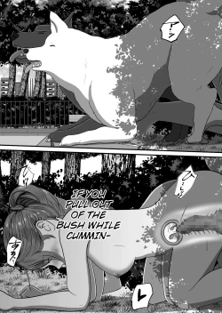 Page 57 of Biohazard RE