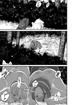 Page 65 of Biohazard RE