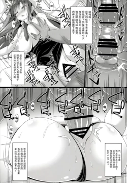 Page 13 of Minmin da Usagi