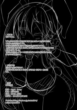 Page 21 of Minmin da Usagi