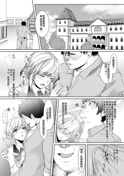 Page 4 of Akogare no Elf Shounen ga Yowatte ita node Chiryou Tsuide ni Mesu Ochi sasetai