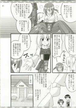 Page 10 of Ankoiri Pasuta Raisu