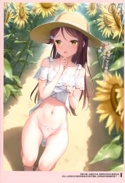 Page 7 of Onaka Zukushi 2