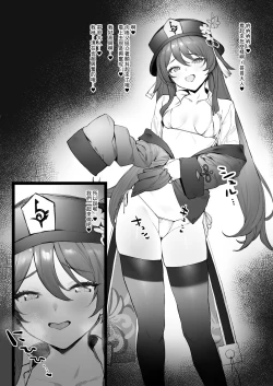 Page 7 of Ryokan de Ichaicha