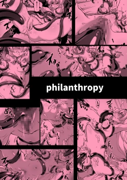 Page 21 of Level MAX no Nikubenki ni Nattemashita