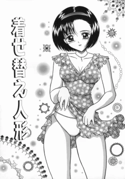 Page 115 of Chijou Bomai