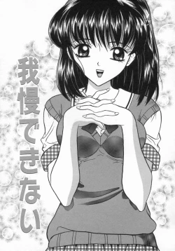 Page 99 of Chijou Bomai