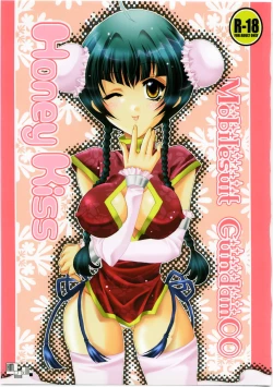 Page 1 of Honey Kiss