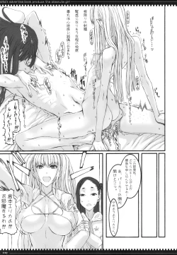 Page 18 of Mahou Shoujo 6.0